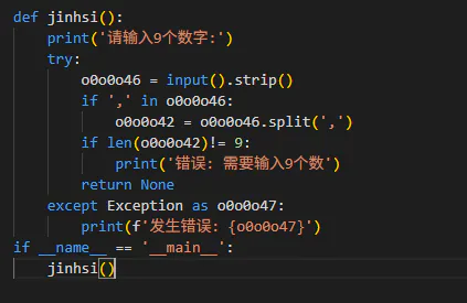 image-20251011222712640